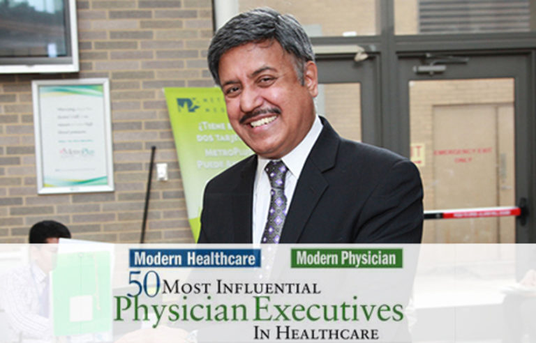 Dr. Ram Raju Ranks Among 50 Most Influential Physician Executives and Leaders