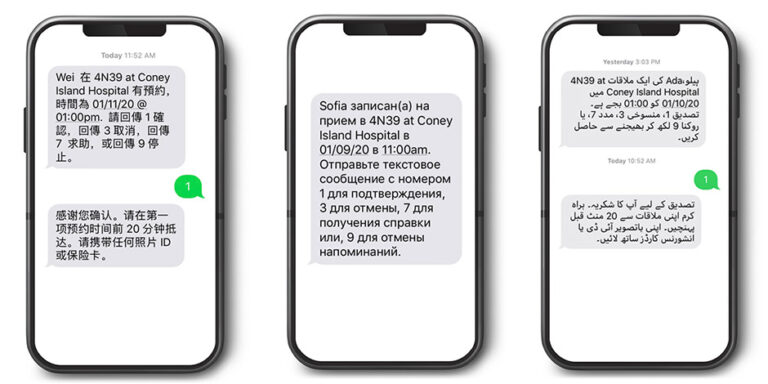 NYC Health + Hospitals Expands Access to Text Message Appointment Reminders