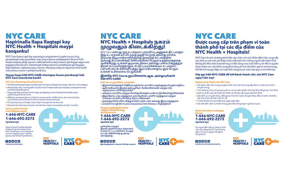 庆祝国际母语日，纽约市卫生+医院的纽约护理计划宣布将提供超过50种语言的宣传手册进行宣传